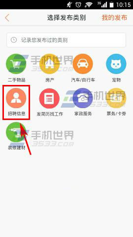 沧州招聘网58同城