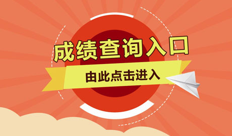 德化卫生人才网招聘