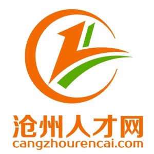 沧州市人才网手机版