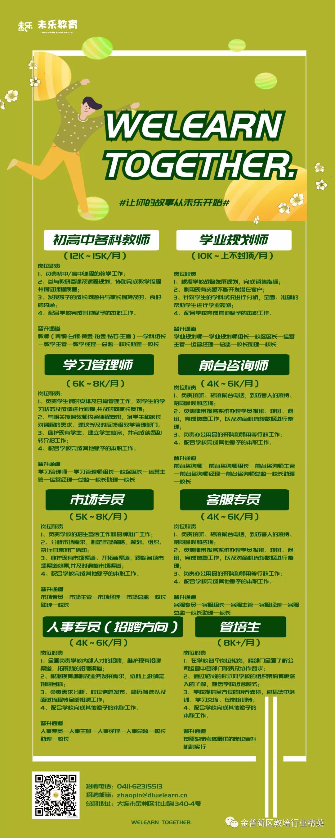 澳大利亚悉尼招聘网