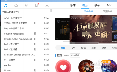 登录音乐网