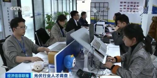 电池行业人才网站