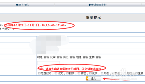 百度学习网学生考试网