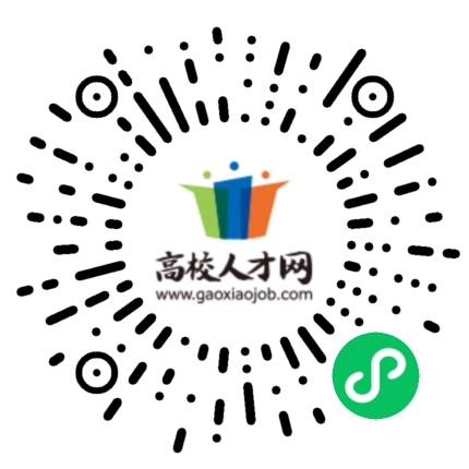 安康卫生人才网官网