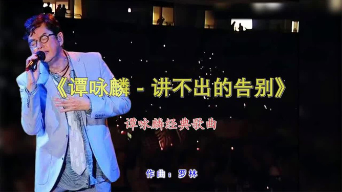 超级好听的老歌经典