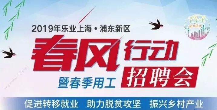 沧东招工最新招聘信息