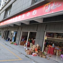常德桃源百货批发市场