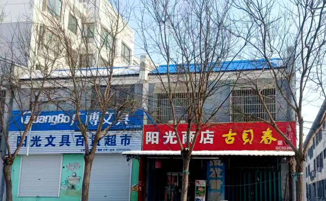 百货超市临邑