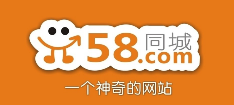 安宁58同城招聘