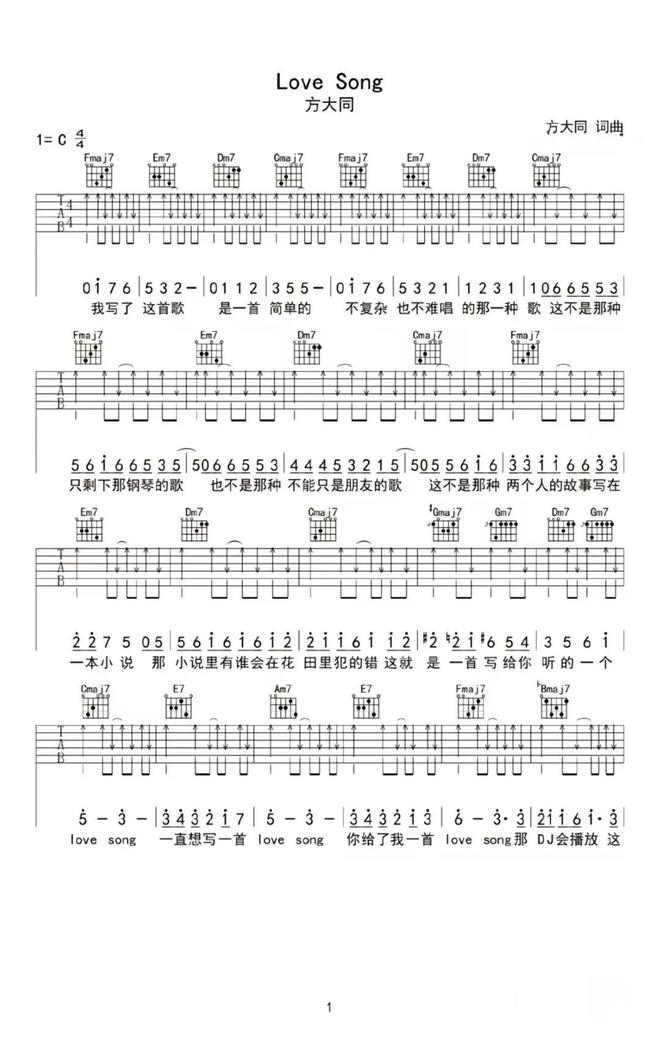 不再流行歌曲500首