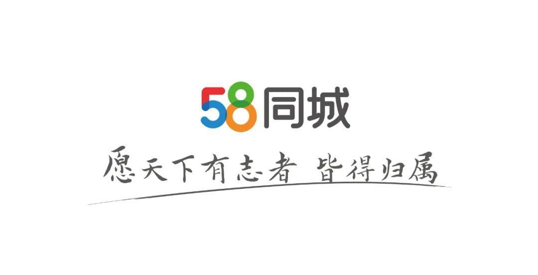 白云区司机58同城招聘