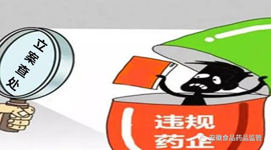 安徽药品人才网手机端
