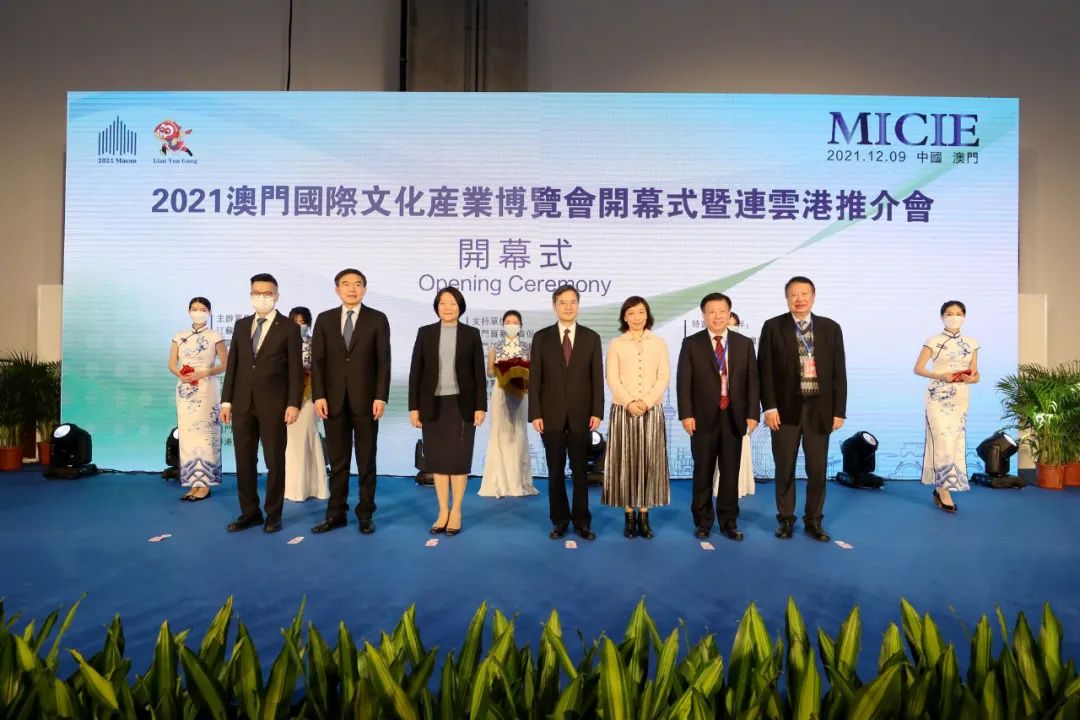 澳门文化发展基金官网网址