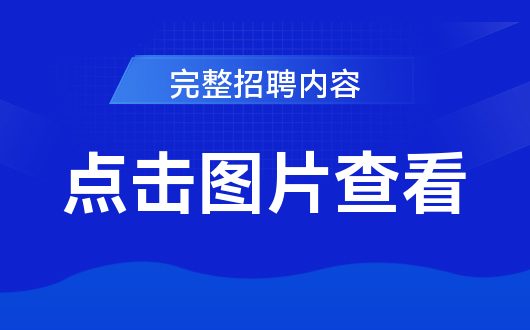 安邱人才招聘信息网最新