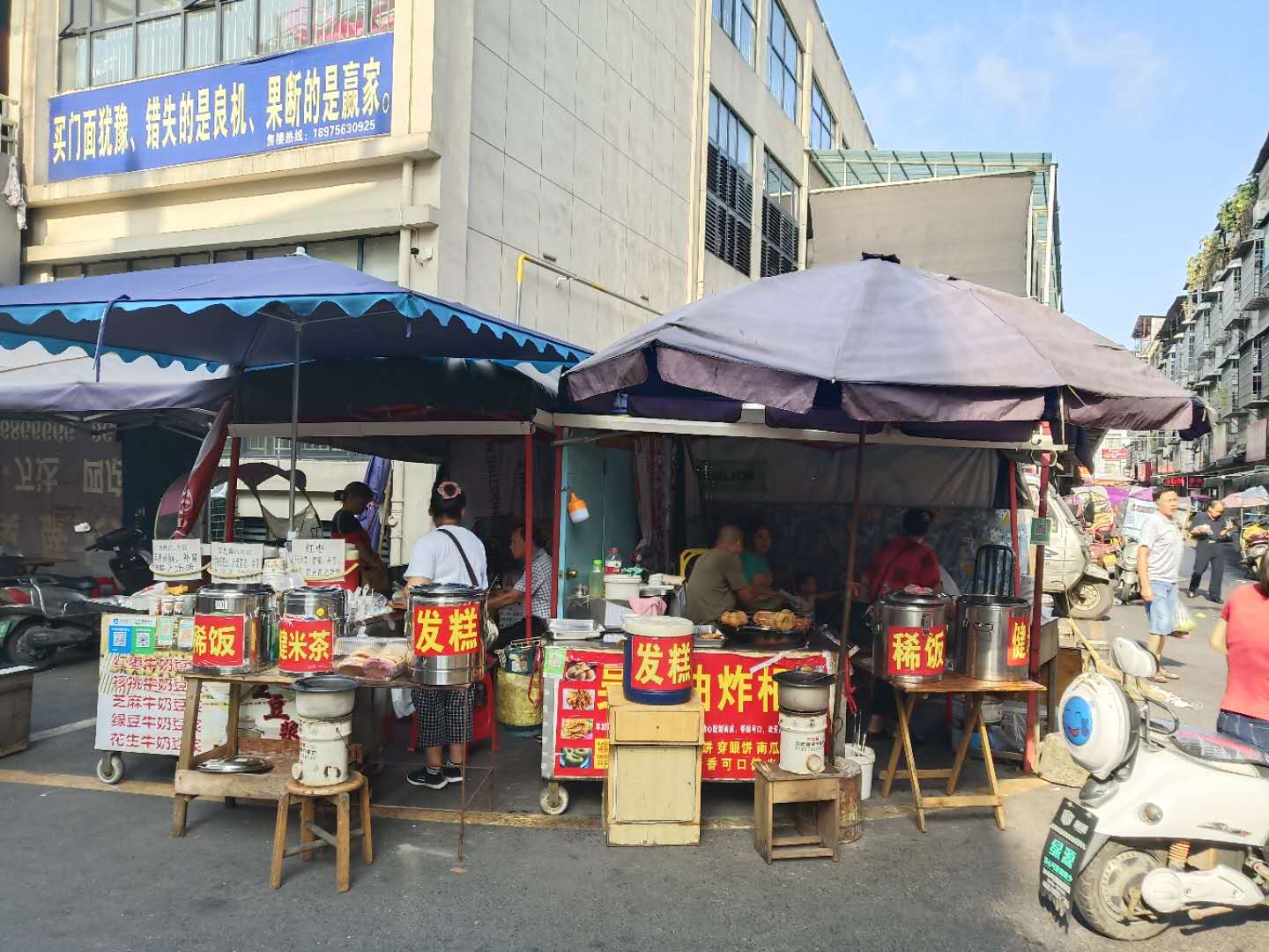 常德食品百货批发市场