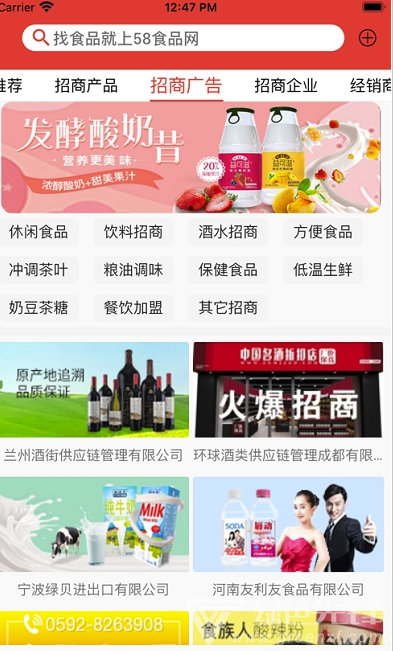 鞍山58同城网招聘打更