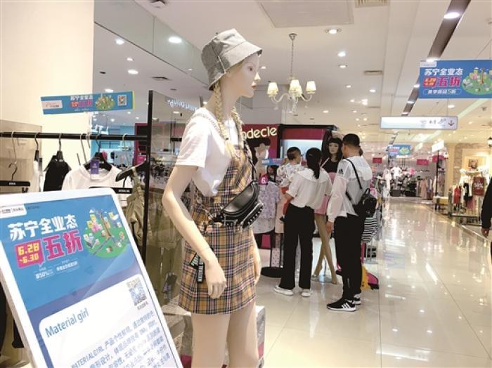 百货超市主题标语