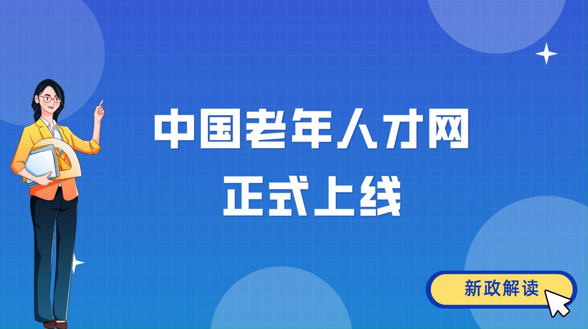 德化人才网最新招聘司机