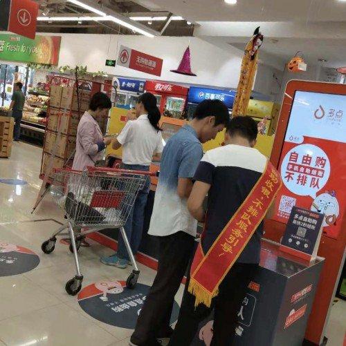 百货用品超市