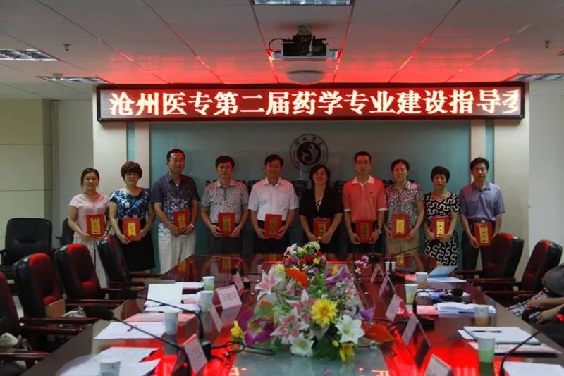 沧州市人才网招聘信息
