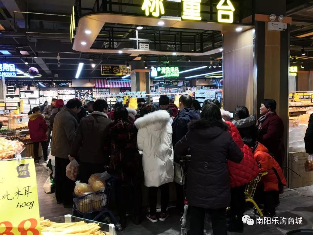 百方百货精品超市