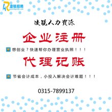 白云人才市场招聘信息